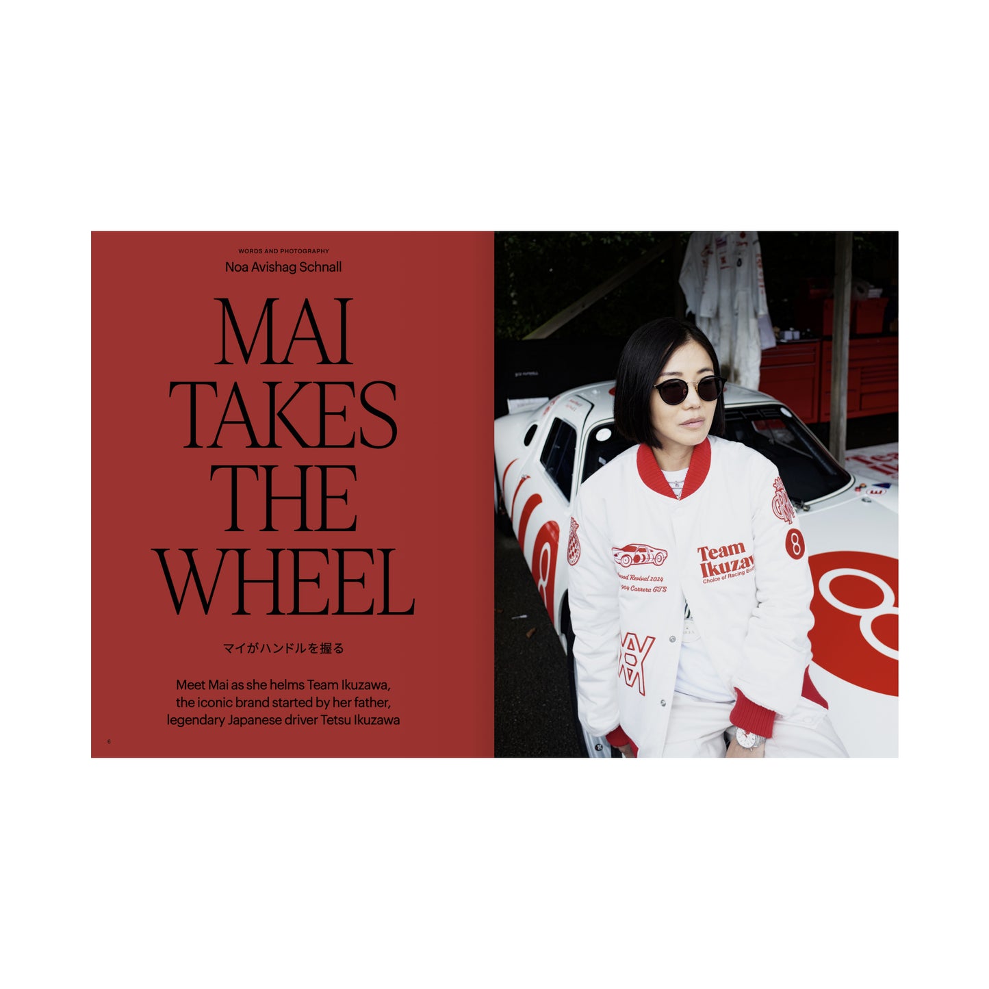 Esses Issue 02